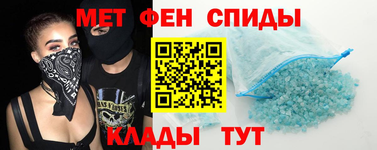 Амфетамин 97% Златоуст