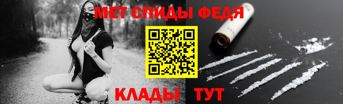 АМФ VHQ  даркнет какой сайт  Златоуст  Вход с VPN  Amphetamine  Amphetamine 