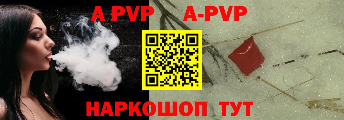 ГАШИШ  Златоуст  МАРИХУАНА  Меф МЯУ МЯУ  АМФ кристаллы  Alpha PVP СК кристаллы  Вход с VPN  Меф МЯУ МЯУ   Кокаин  MDMA 