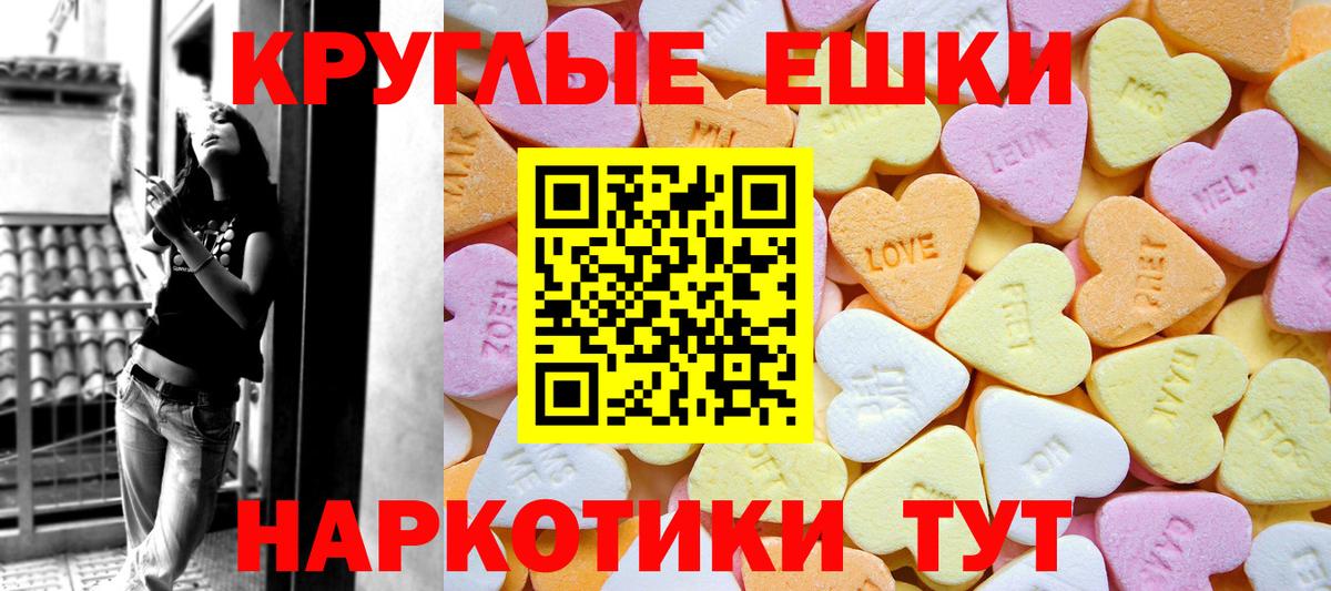 Экстази DUBAI Златоуст