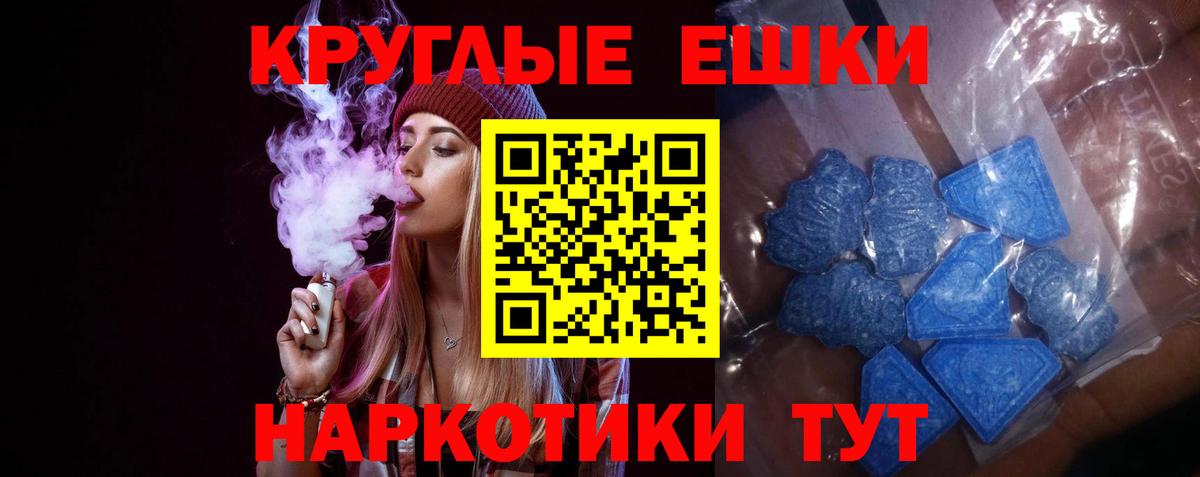 Златоуст  ЭКСТАЗИ DUBAI  Экстази  Вход с VPN  Экстази mix 