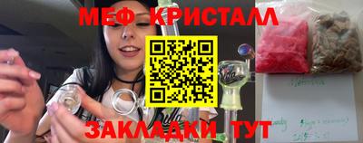 гашишное масло Лесосибирск