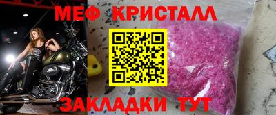 гашик Ливны