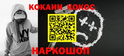 гашик Ливны