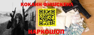 гашик Ливны