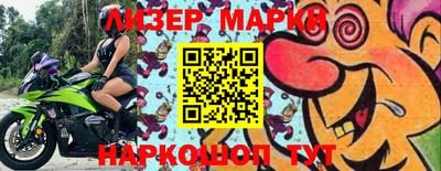 гашишное масло Лесосибирск