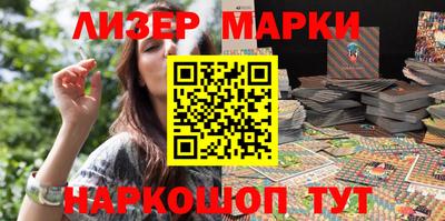 гашик Ливны
