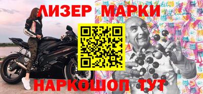гашишное масло Лесосибирск