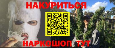 ГАЛЛЮЦИНОГЕННЫЕ ГРИБЫ Ликино-Дулёво
