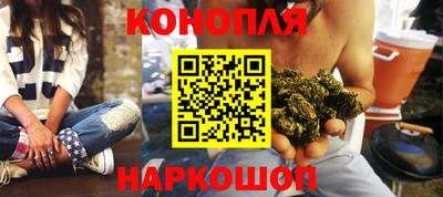 гашишное масло Лесосибирск
