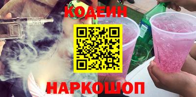 гашик Ливны