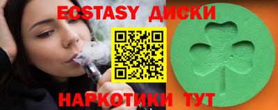 гашик Ливны
