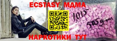 гашик Ливны