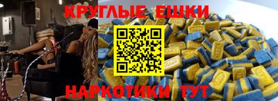 ГАЛЛЮЦИНОГЕННЫЕ ГРИБЫ Ликино-Дулёво