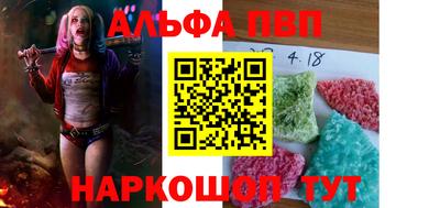гашишное масло Лесосибирск