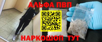 гашик Ливны
