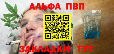 гашик Ливны