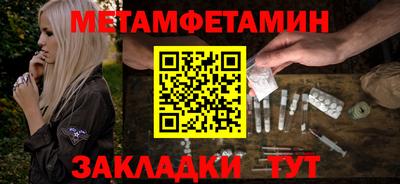 гашик Ливны