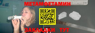 гашик Ливны
