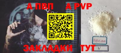 гашишное масло Лесосибирск