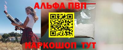 гашишное масло Лесосибирск