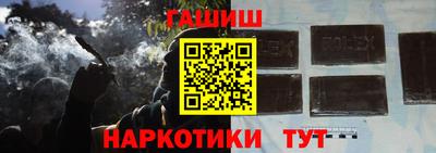 гашик Ливны