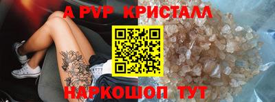 гашишное масло Лесосибирск