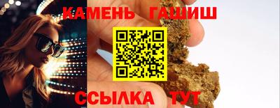 гашишное масло Лесосибирск