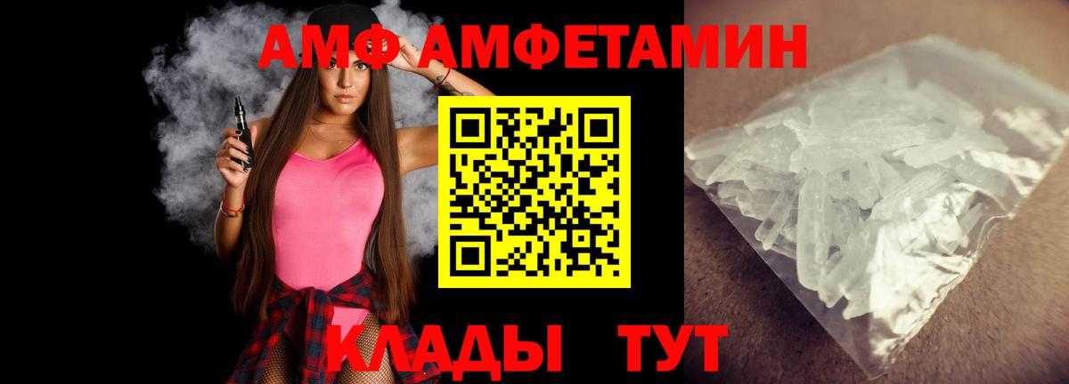 МЕТАМФЕТАМИН Methamphetamine  Вход с VPN  МЕТАМФЕТАМИН Methamphetamine  Златоуст 