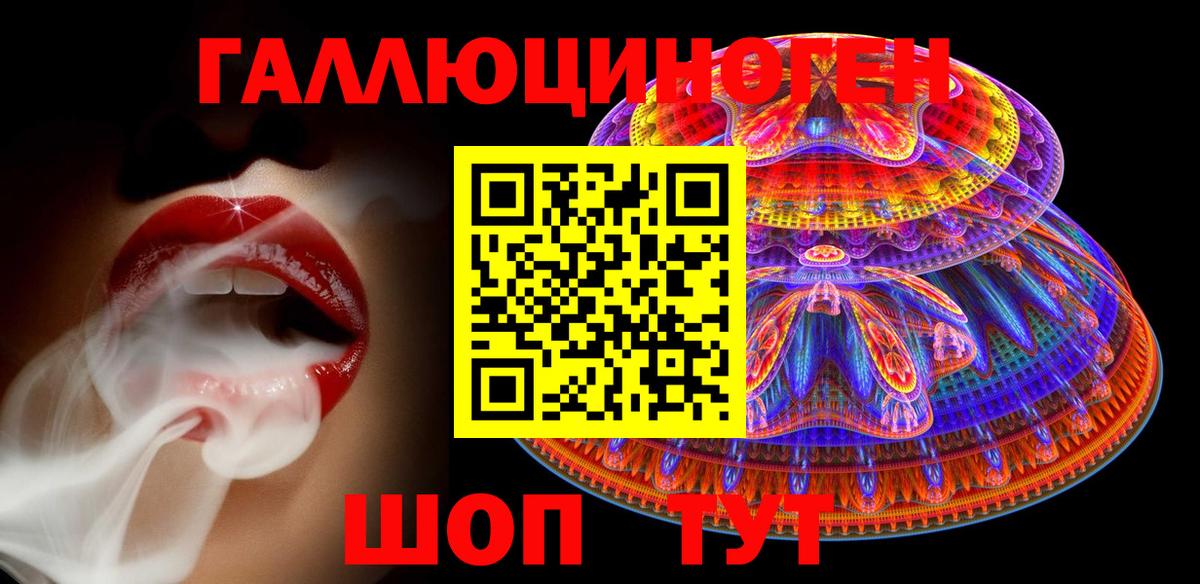 Златоуст  Галлюциногенные грибы Magic Shrooms  Псилоцибиновые грибы GOLDEN TEACHER  Вход с VPN 